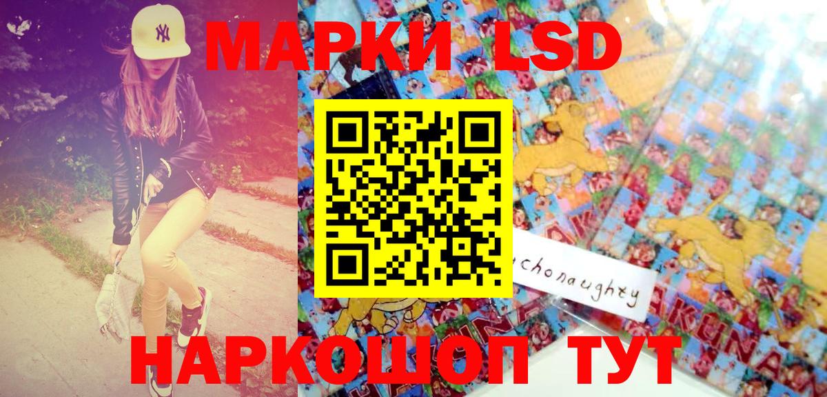 Наркотические марки 1,5мг  Вход с VPN  Наркотические марки 1,5мг  Донецк 