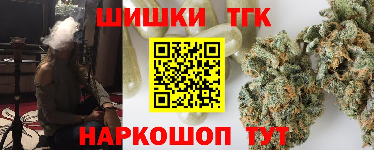 Канабис семена  Бошки марихуана тримм  Конопля конопля  Вход с VPN  Конопля THC 21%  Донецк 